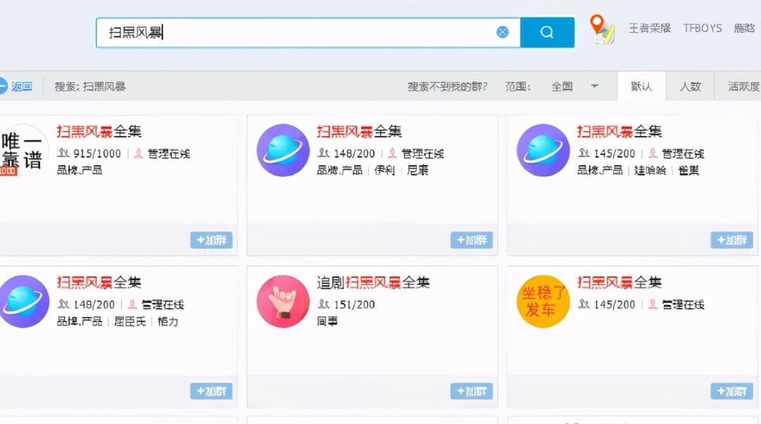 [零成本赚钱项目]零成本赚钱项目，只要肯做就能日赚上千！插图4