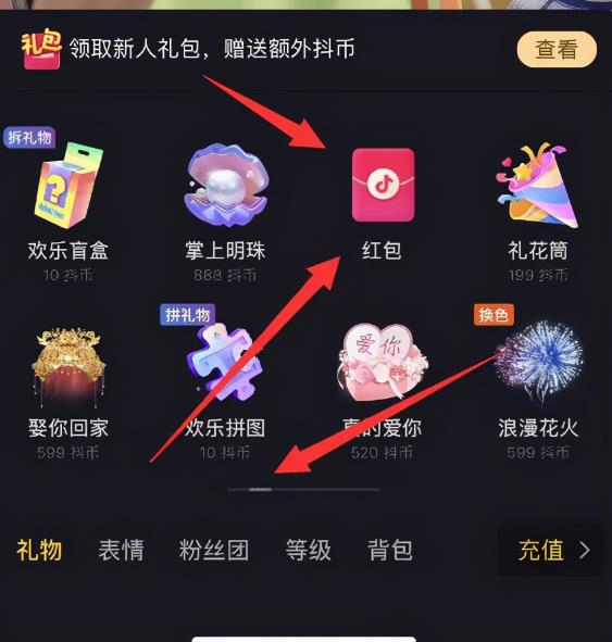 [最新抖音精准粉引流方法]最新抖音精准粉引流方法，已测试可行，小白也能玩！插图4