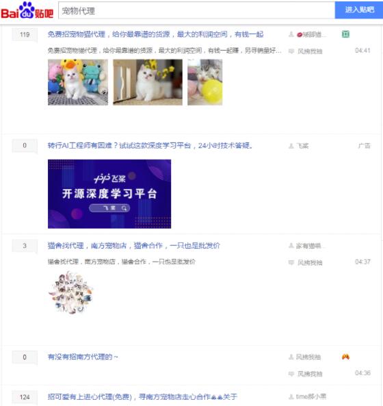 [闲鱼引流]网赚项目：一个闲鱼引流，微信成交的绝对暴利项目！插图4