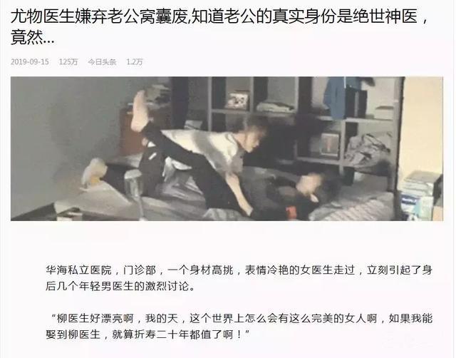 [小说项目]小说项目怎么引流赚钱？分享小说项目最新操作思路插图3