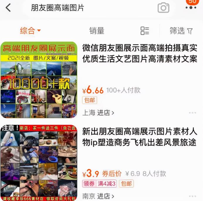 [婚内忠诚协议]婚内忠诚协议，闷声发大财的暴利项目插图5