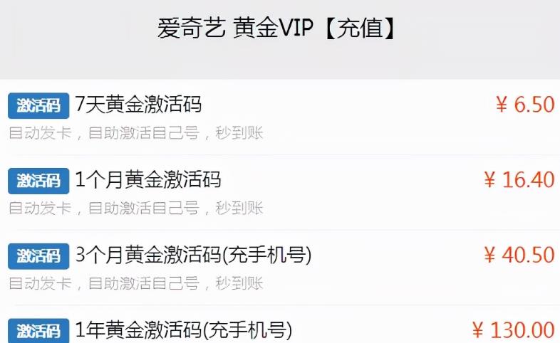 [账号共享网]“账号共享网”，2个小时搭建渠道，全自动帮你引流赚钱插图5