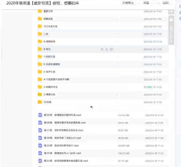 [贴吧引流]永不过时的百度贴吧，利用自动顶贴日引流300+插图5