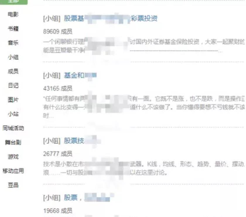[自媒体平台图文引流]玩转自媒体平台图文引流，精准引流高端金融粉插图3
