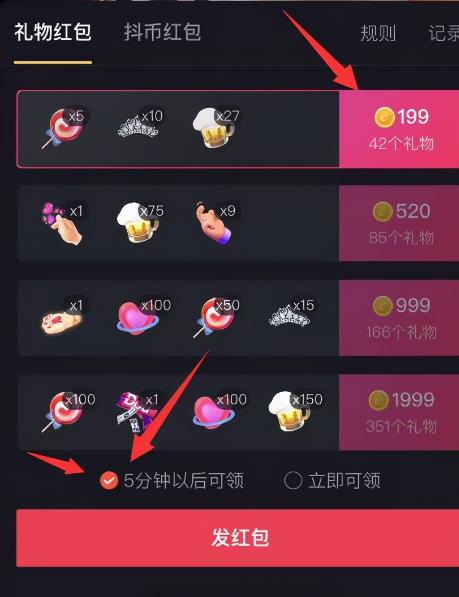 [最新抖音精准粉引流方法]最新抖音精准粉引流方法，已测试可行，小白也能玩！插图5