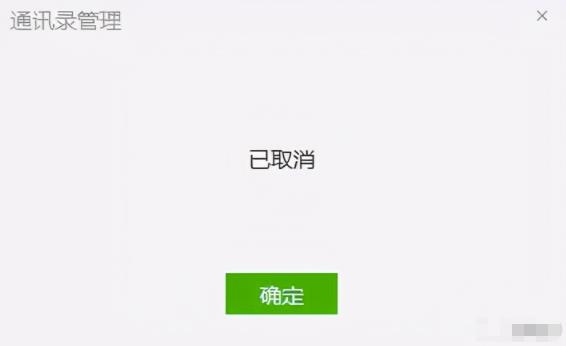 [微信爆粉]7天满一个微信的爆粉方法，有人喊价两千，免费分享！插图5