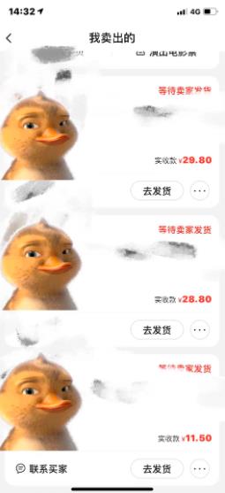 [闲鱼怎么做赚钱]闲鱼怎么做赚钱？要想靠闲鱼卖货月入过万，你不该错过这些大招！插图5