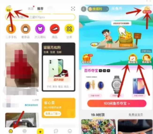 [低价电影票项目]月入1万+的低价电影票项目实操案例插图5