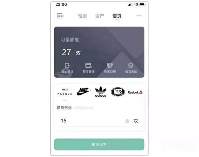 [炒鞋]月入百万的新风口，10倍高价卖出二手鞋插图18