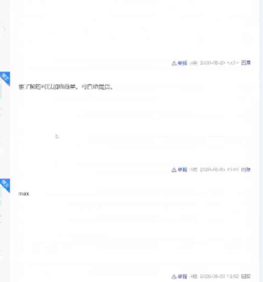 [贴吧引流]永不过时的百度贴吧，利用自动顶贴日引流300+插图6