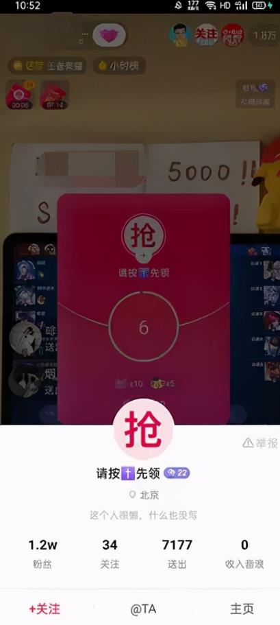 [最新抖音精准粉引流方法]最新抖音精准粉引流方法，已测试可行，小白也能玩！插图6