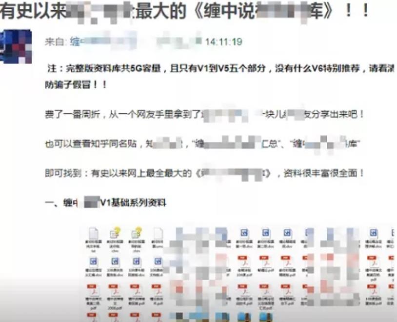 [自媒体平台图文引流]玩转自媒体平台图文引流，精准引流高端金融粉插图4