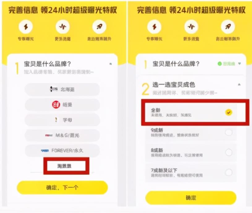 [低价电影票项目]月入1万+的低价电影票项目实操案例插图6