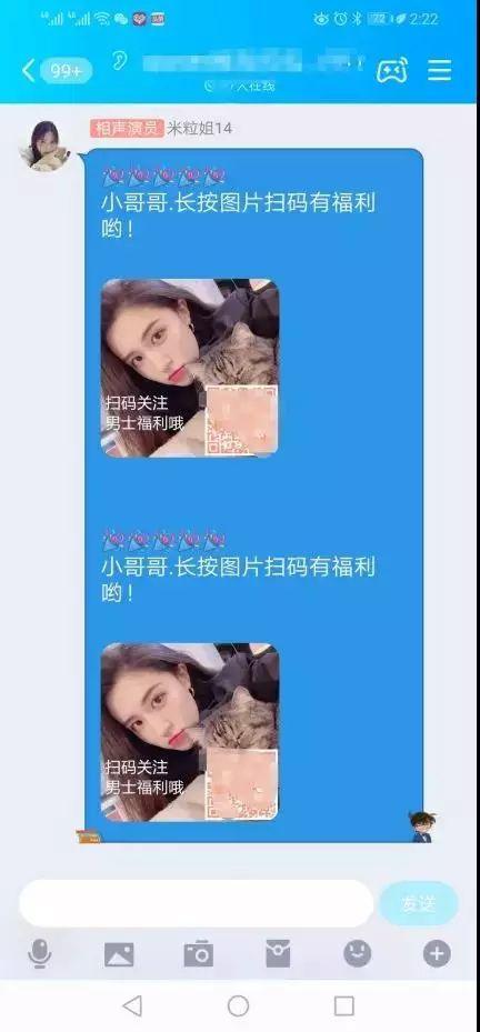 [QQ群赚钱]揭秘：半自动CPA日赚上千的QQ群赚钱项目插图