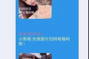 [QQ群赚钱]揭秘：半自动CPA日赚上千的QQ群赚钱项目