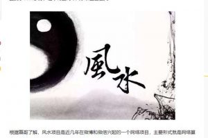 [好项目]什么样的网赚项目才是好项目？