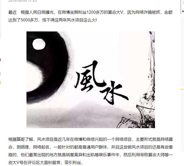 [好项目]什么样的网赚项目才是好项目？插图