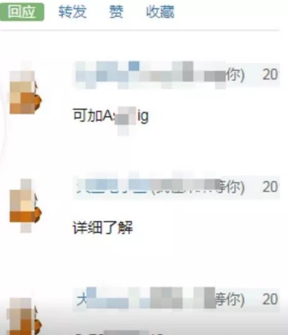 [自媒体平台图文引流]玩转自媒体平台图文引流，精准引流高端金融粉插图5