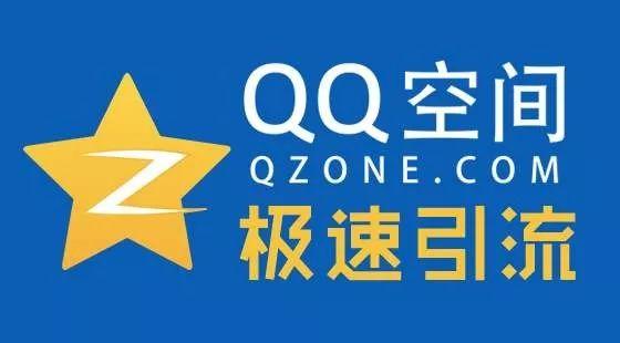 [QQ引流]分享QQ精准引流方案，不可忽视的大流量渠道插图