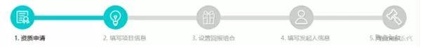 [淘宝众筹]淘宝众筹怎么玩可以玩到月入3W+的偏门玩法插图2