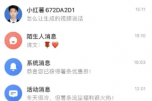 揭秘小红书AI美女短视频项目,新手小白也能轻松实现月入过万