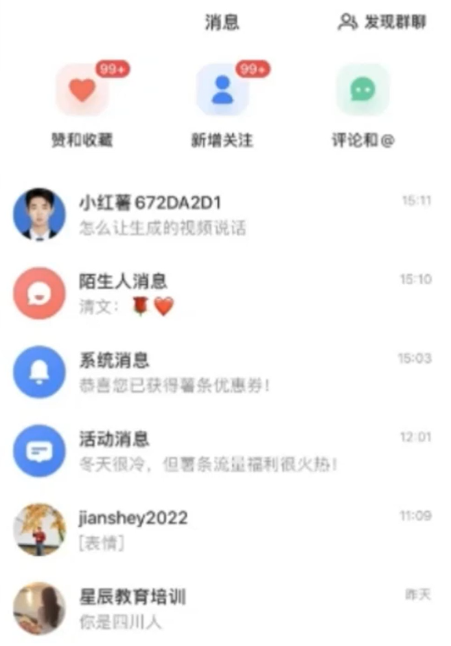 揭秘小红书AI美女短视频项目,新手小白也能轻松实现月入过万插图