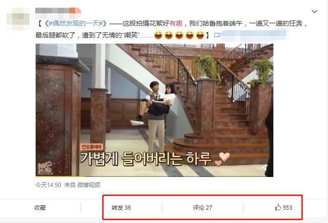 [微博怎么运营]微博怎么运营？微博运营思路分享插图2