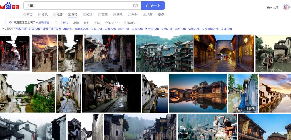 [抖音民间故事号]抖音民间故事号月入2万，最新蓝海项目，可批量起号插图8