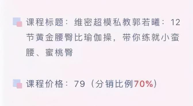 [公众号霸屏截流项目]被动日收益1200+，公众号霸屏截流项目的实战级赚钱攻略！插图9