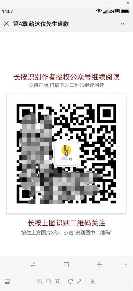 [小说项目]小说项目怎么引流赚钱？分享小说项目最新操作思路插图5