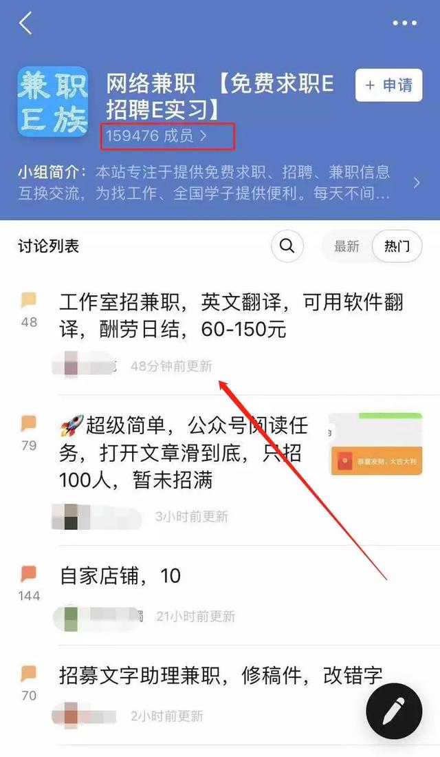 [豆瓣引流]利用豆瓣精准引流，你必须知道的技巧！插图4