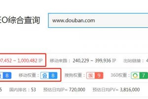 [豆瓣引流]豆瓣引流，用最简单最轻松的方式获取流量