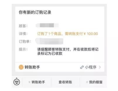 [微信商品橱窗,微信圈子]好物圈2.0版的微信圈子正式推出，教大家开通微信商品橱窗！插图8