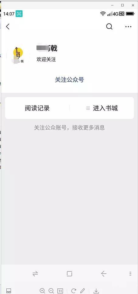 [小说项目]小说项目怎么引流赚钱？分享小说项目最新操作思路插图6
