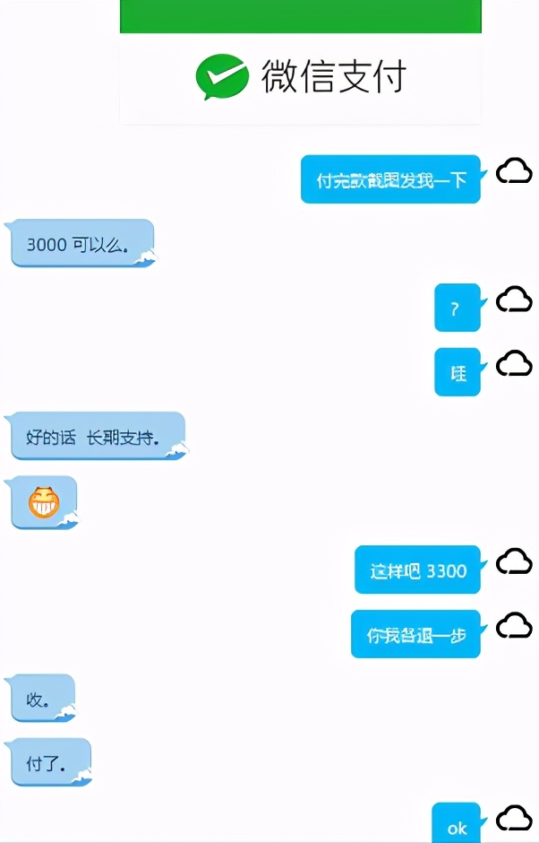 [自动躺赚]利用别人挖黄金我卖水思维细分领域自动躺赚10000+插图4