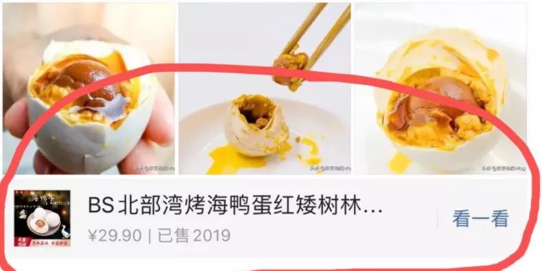 如何利用互联网赚钱？快来试试微头条创作插图2