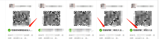 [引流宝妈粉]引流干货：零成本长久持续引流宝妈粉的操作插图1