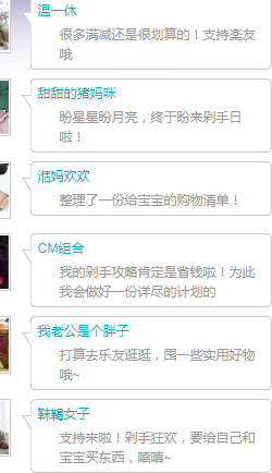 [引流宝妈粉]引流干货：零成本长久持续引流宝妈粉的操作插图4