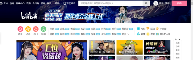 [精准引流]B站批量操作精准引流的五种玩法插图