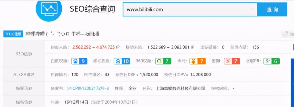 [精准引流]B站批量操作精准引流的五种玩法插图1