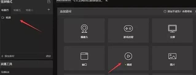 [无人直播怎么玩]无人直播怎么玩？无人直播暴利躺赚玩法插图3