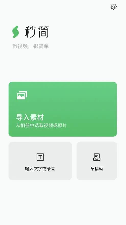 [视频号伪原创搬运]视频号伪原创搬运，简单易操作，0风险0成本插图4