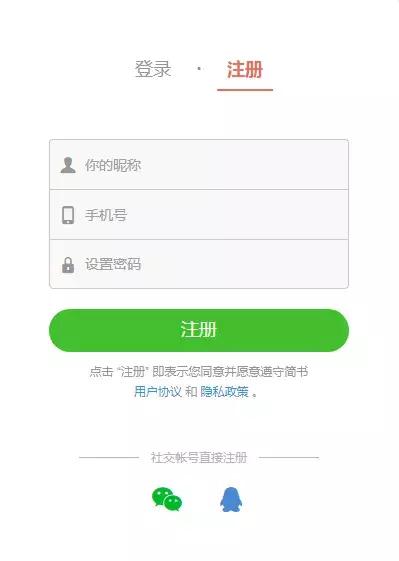 [简书引流]简书这个绝佳的引流圣地，你还不赶快来学习插图3