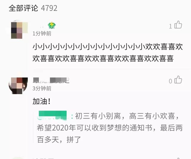 [QQ音乐引流]网赚技术：教你利用QQ音乐平台来进行引流，日引音乐粉100+插图2