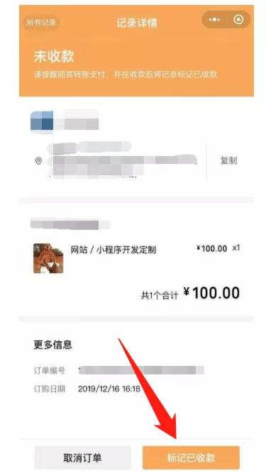 [微信商品橱窗,微信圈子]好物圈2.0版的微信圈子正式推出，教大家开通微信商品橱窗！插图9