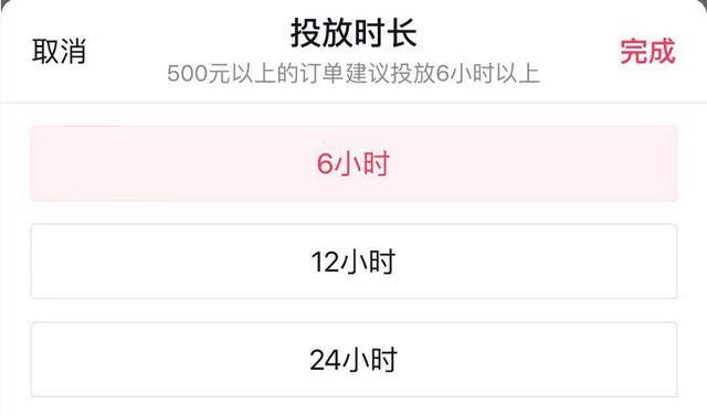 [DOU,怎么玩]玩dou+亏钱，是因为你没掌握这几个技巧插图4
