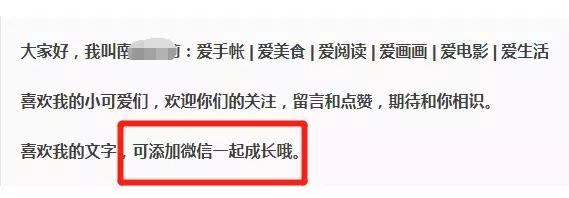 [简书引流]简书这个绝佳的引流圣地，你还不赶快来学习插图10
