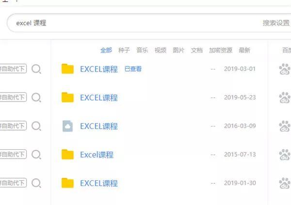 [创业项目]数据分析找创业项目，什么职业现在最挣钱最稳定？插图2