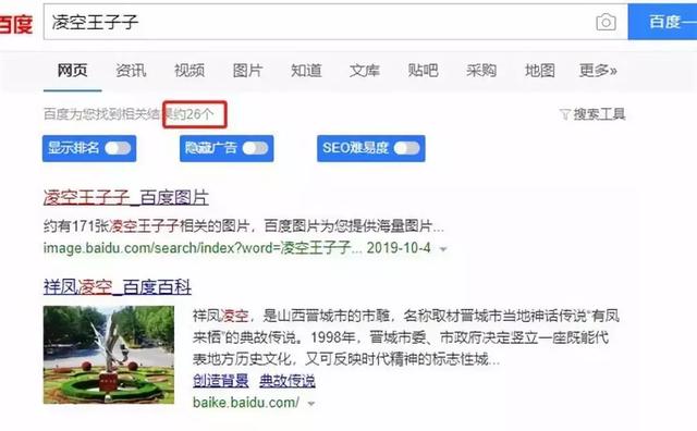 百度霸屏怎么做？分享一份百度霸屏推广技术资料（附视频教程）插图4