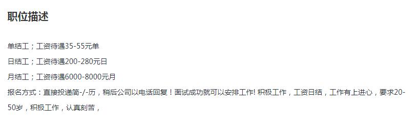 [试玩APP如何引流]网赚技术分享：试玩APP如何通过微信群引流裂变？插图2